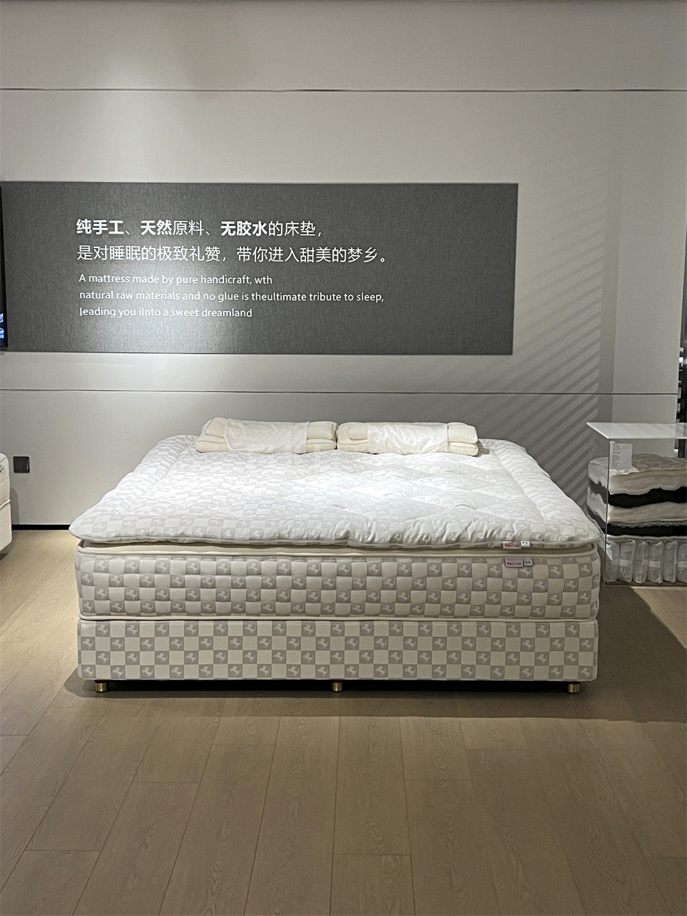 The Steed Check Mattress