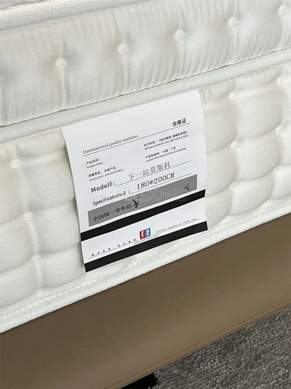 The Starpoint Mattress