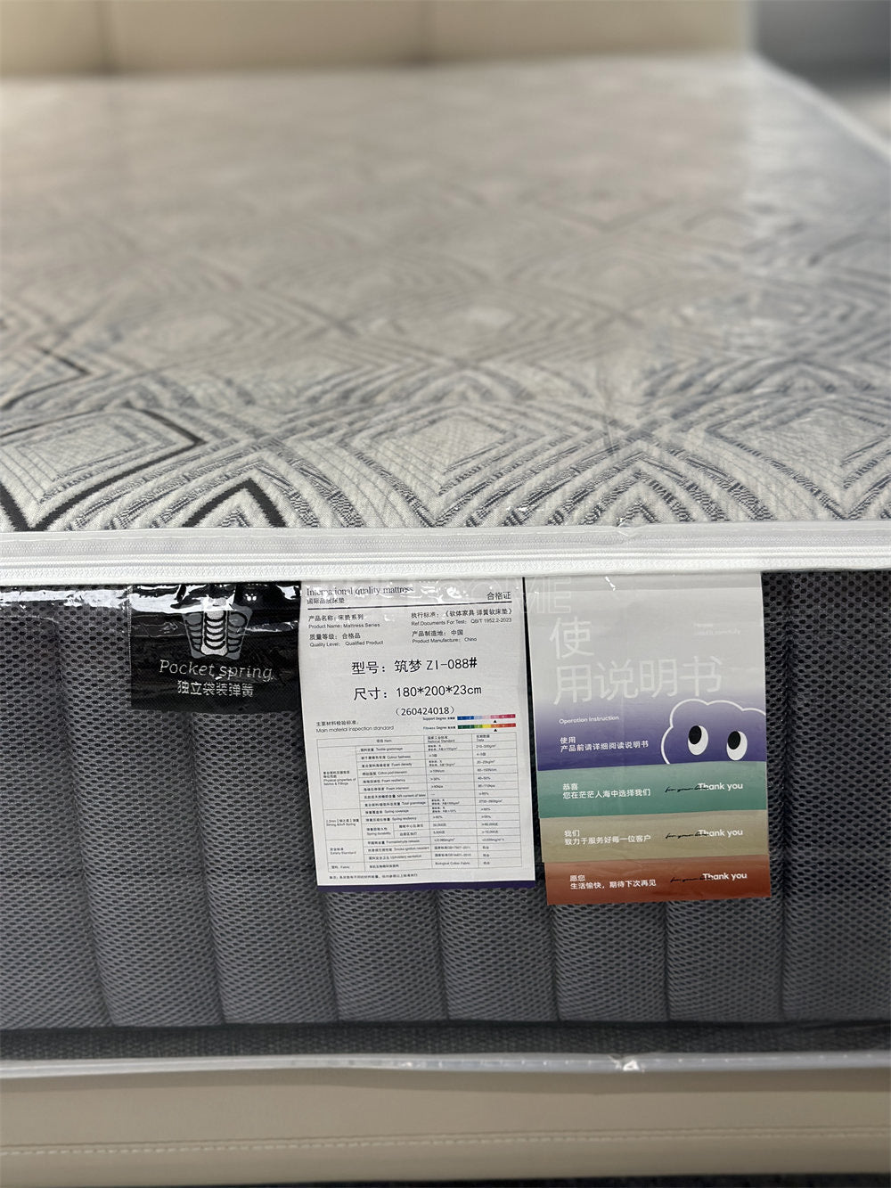 The Meridian Mattress